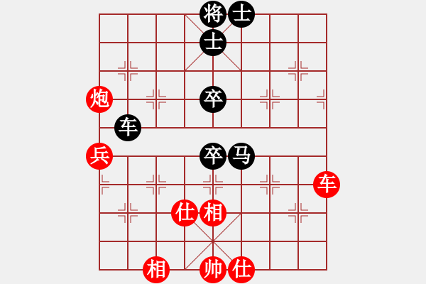 象棋棋譜圖片：第十一輪合川C唐世文先和岐山化工曾祥志 - 步數(shù)：80 