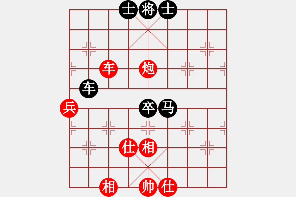 象棋棋譜圖片：第十一輪合川C唐世文先和岐山化工曾祥志 - 步數(shù)：87 