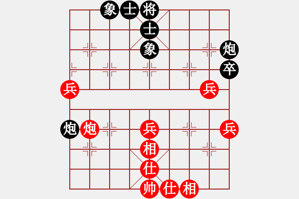 象棋棋譜圖片：棋道大光VS倚天高手(2017 4 5 星期三) - 步數：60 