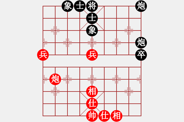 象棋棋譜圖片：棋道大光VS倚天高手(2017 4 5 星期三) - 步數：68 