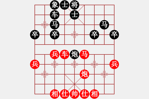 象棋棋譜圖片：阿德樹二(8段)-勝-paulaluo(6段) - 步數(shù)：40 