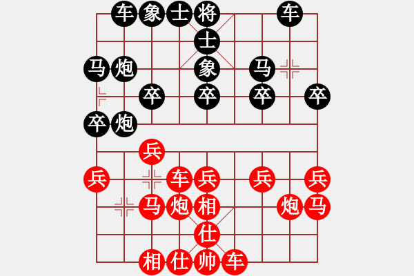 象棋棋譜圖片：松下酷代子(1星)-勝-獨(dú)孤敗(8星) - 步數(shù)：20 