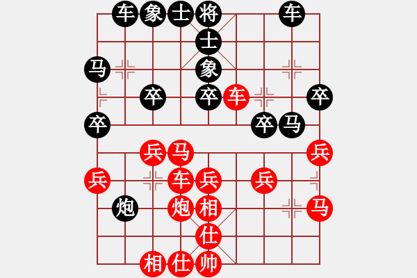 象棋棋譜圖片：松下酷代子(1星)-勝-獨(dú)孤敗(8星) - 步數(shù)：30 