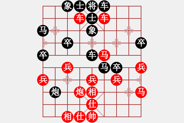 象棋棋譜圖片：松下酷代子(1星)-勝-獨(dú)孤敗(8星) - 步數(shù)：40 