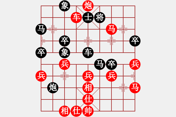 象棋棋譜圖片：松下酷代子(1星)-勝-獨(dú)孤敗(8星) - 步數(shù)：47 