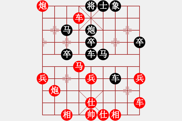 象棋棋譜圖片：華芮       先勝 張婉瑩     - 步數(shù)：47 