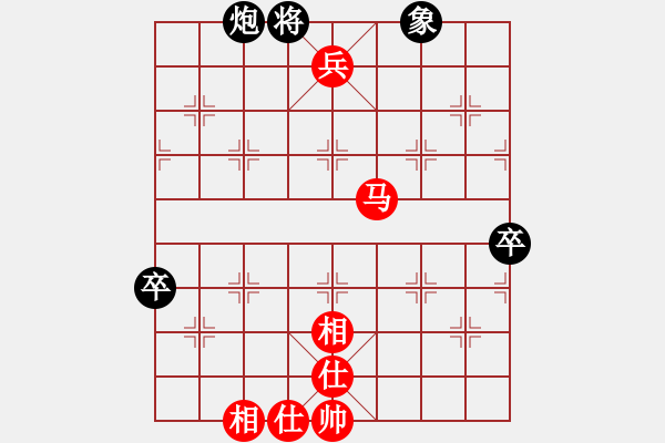 象棋棋譜圖片：棋壇毒龍(7段)-和-ldtk(4段) - 步數(shù)：110 