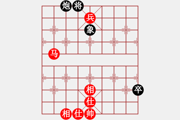 象棋棋譜圖片：棋壇毒龍(7段)-和-ldtk(4段) - 步數(shù)：130 