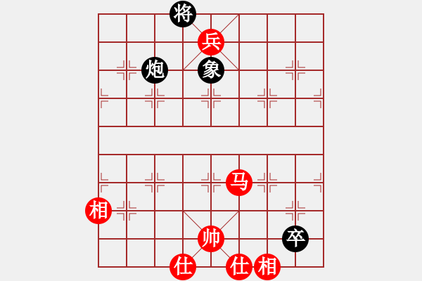 象棋棋譜圖片：棋壇毒龍(7段)-和-ldtk(4段) - 步數(shù)：150 