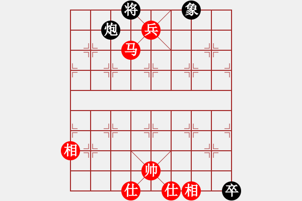 象棋棋譜圖片：棋壇毒龍(7段)-和-ldtk(4段) - 步數(shù)：190 