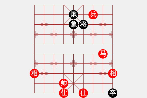 象棋棋譜圖片：棋壇毒龍(7段)-和-ldtk(4段) - 步數(shù)：220 