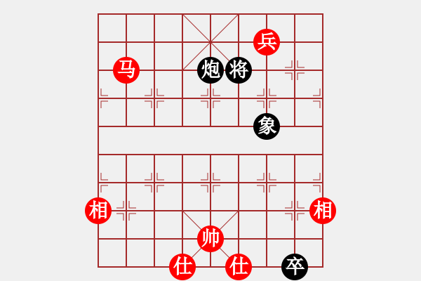 象棋棋譜圖片：棋壇毒龍(7段)-和-ldtk(4段) - 步數(shù)：240 