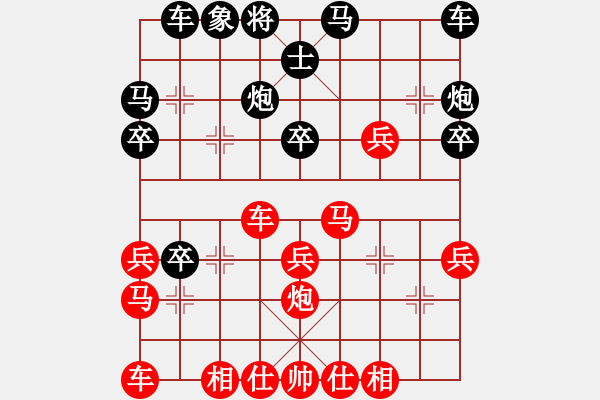 象棋棋譜圖片：棋壇毒龍(7段)-和-ldtk(4段) - 步數(shù)：30 