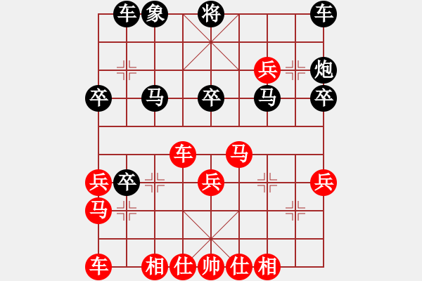 象棋棋譜圖片：棋壇毒龍(7段)-和-ldtk(4段) - 步數(shù)：40 