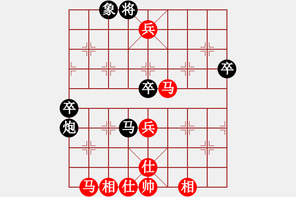 象棋棋譜圖片：棋壇毒龍(7段)-和-ldtk(4段) - 步數(shù)：70 