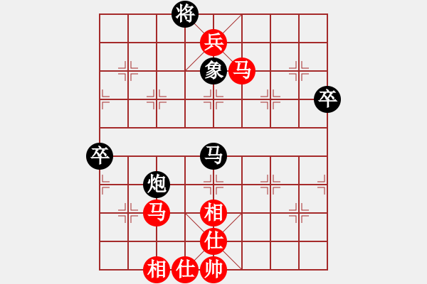 象棋棋譜圖片：棋壇毒龍(7段)-和-ldtk(4段) - 步數(shù)：80 