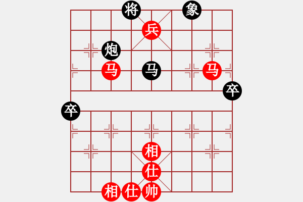 象棋棋譜圖片：棋壇毒龍(7段)-和-ldtk(4段) - 步數(shù)：90 