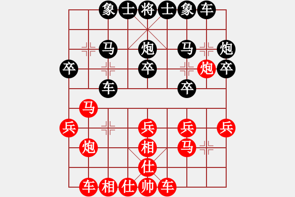 象棋棋谱图片：山风[红] -VS- 林生[黑] - 步数：20 