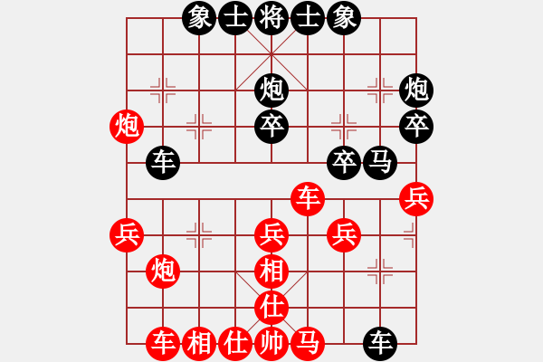 象棋棋谱图片：山风[红] -VS- 林生[黑] - 步数：30 