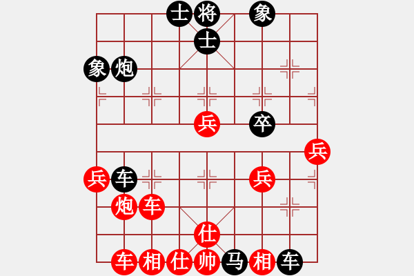 象棋棋谱图片：山风[红] -VS- 林生[黑] - 步数：50 