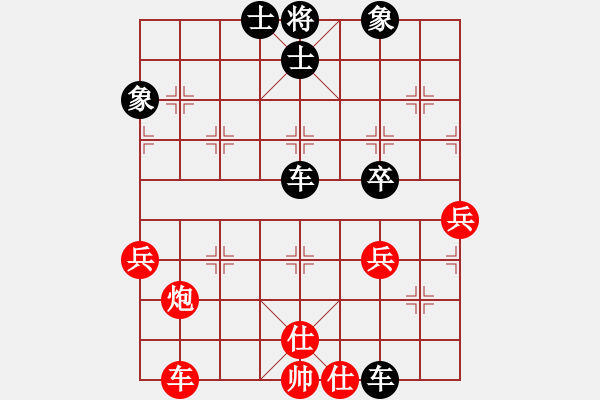 象棋棋谱图片：山风[红] -VS- 林生[黑] - 步数：60 