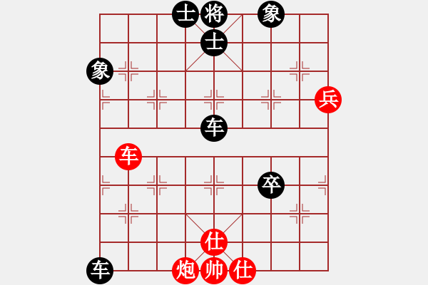 象棋棋谱图片：山风[红] -VS- 林生[黑] - 步数：70 