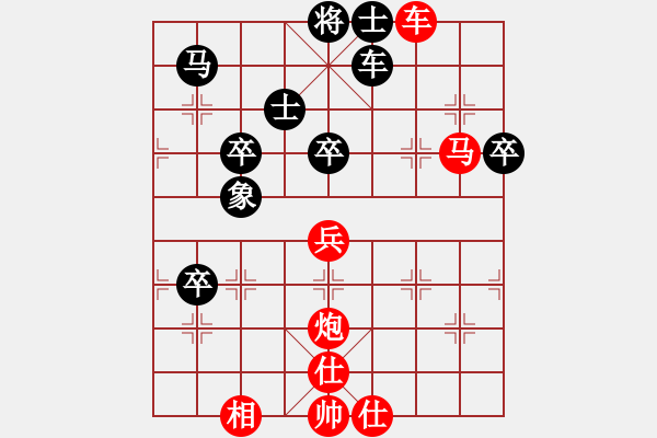 象棋棋譜圖片：染雪春風(fēng)(日帥)-勝-逆天陸云(日帥) - 步數(shù)：110 