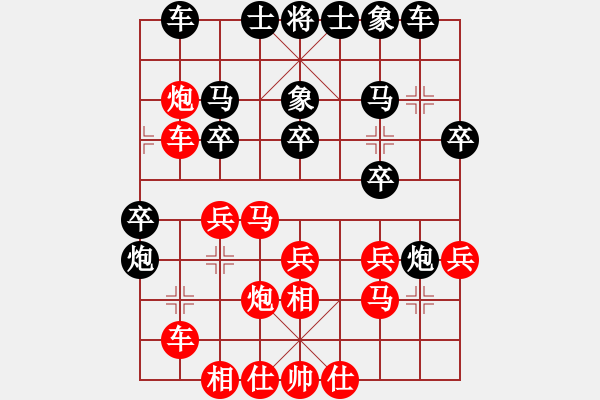 象棋棋譜圖片：染雪春風(fēng)(日帥)-勝-逆天陸云(日帥) - 步數(shù)：30 