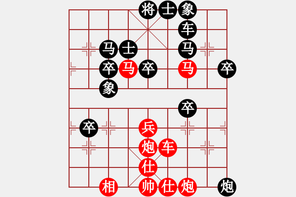 象棋棋譜圖片：染雪春風(fēng)(日帥)-勝-逆天陸云(日帥) - 步數(shù)：80 