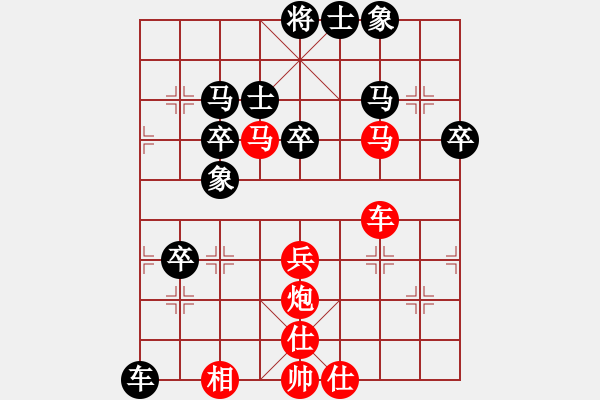 象棋棋譜圖片：染雪春風(fēng)(日帥)-勝-逆天陸云(日帥) - 步數(shù)：90 