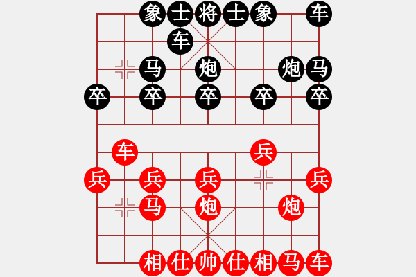 象棋棋譜圖片：紅：阿仁，黑：云兒，紅認(rèn)輸 - 步數(shù)：10 