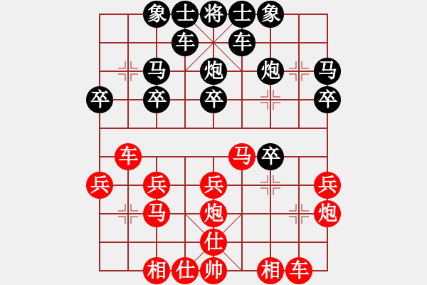 象棋棋譜圖片：紅：阿仁，黑：云兒，紅認(rèn)輸 - 步數(shù)：20 