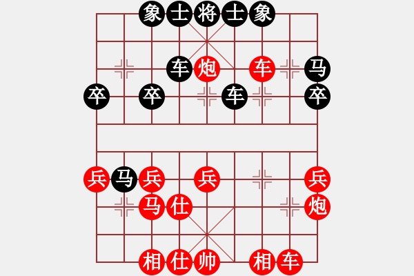 象棋棋譜圖片：紅：阿仁，黑：云兒，紅認(rèn)輸 - 步數(shù)：30 