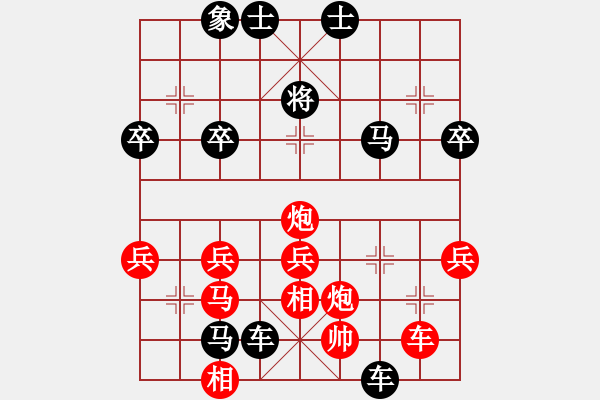 象棋棋譜圖片：紅：阿仁，黑：云兒，紅認(rèn)輸 - 步數(shù)：60 