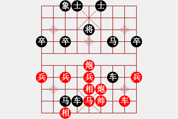 象棋棋譜圖片：紅：阿仁，黑：云兒，紅認(rèn)輸 - 步數(shù)：62 