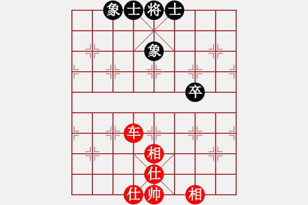 象棋棋譜圖片：冰雪飄零(天罡)-和-奇景(無(wú)極) - 步數(shù)：110 