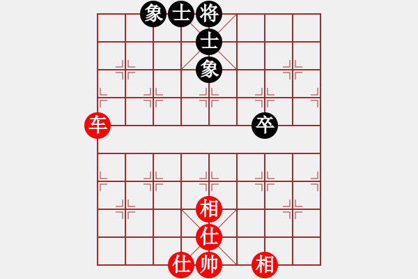 象棋棋譜圖片：冰雪飄零(天罡)-和-奇景(無(wú)極) - 步數(shù)：120 