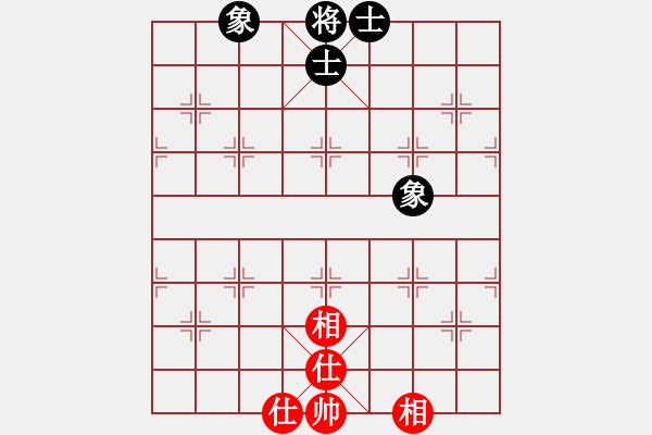 象棋棋譜圖片：冰雪飄零(天罡)-和-奇景(無(wú)極) - 步數(shù)：126 