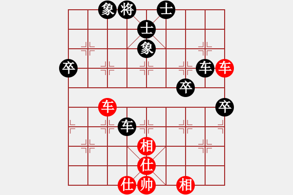 象棋棋譜圖片：冰雪飄零(天罡)-和-奇景(無(wú)極) - 步數(shù)：70 