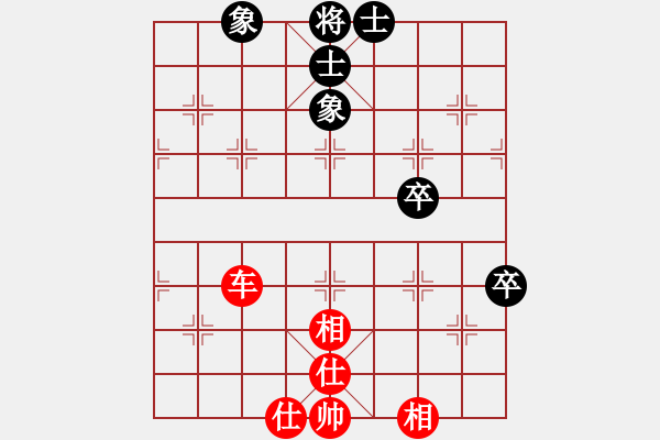 象棋棋譜圖片：冰雪飄零(天罡)-和-奇景(無(wú)極) - 步數(shù)：80 