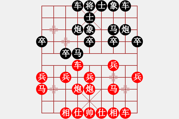 象棋棋谱图片：唐静 先和 吴可欣 - 步数：20 