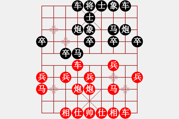 象棋棋譜圖片：唐靜 先和 吳可欣 - 步數(shù)：20 