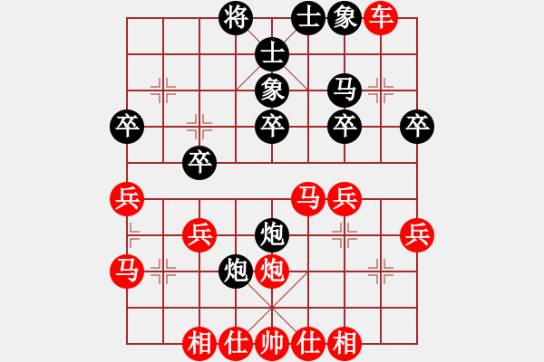 象棋棋譜圖片：唐靜 先和 吳可欣 - 步數(shù)：30 