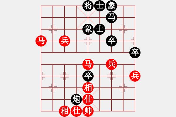 象棋棋谱图片：唐静 先和 吴可欣 - 步数：80 