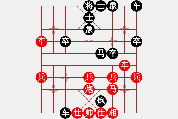 象棋棋譜圖片：貴州沿河烏江畫廊杯馮國富先負(fù)夏剛 - 步數(shù)：30 