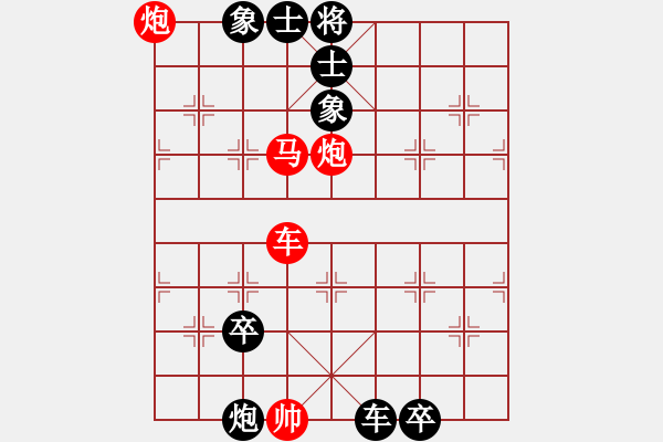 象棋棋譜圖片：象棋愛好者挑戰(zhàn)亞艾元小棋士 2023-08-12 - 步數(shù)：10 