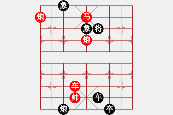 象棋棋譜圖片：象棋愛好者挑戰(zhàn)亞艾元小棋士 2023-08-12 - 步數(shù)：20 