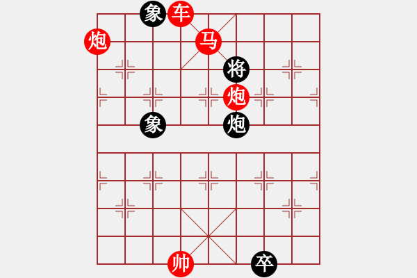 象棋棋譜圖片：象棋愛好者挑戰(zhàn)亞艾元小棋士 2023-08-12 - 步數(shù)：30 