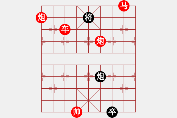 象棋棋譜圖片：象棋愛好者挑戰(zhàn)亞艾元小棋士 2023-08-12 - 步數(shù)：40 