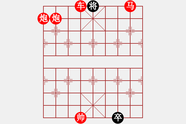 象棋棋譜圖片：象棋愛好者挑戰(zhàn)亞艾元小棋士 2023-08-12 - 步數(shù)：47 